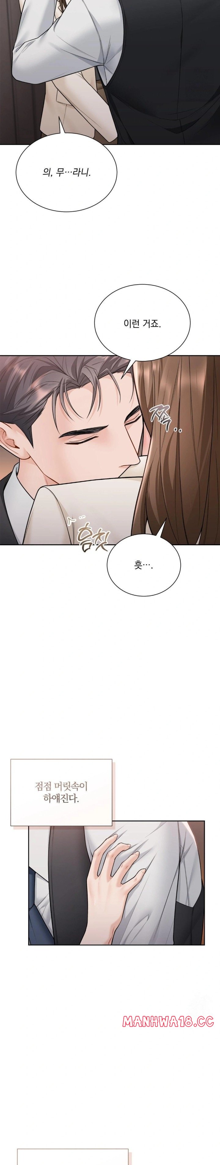 A Boss Who is So Kind to Me Raw Chapter 23 Page 18