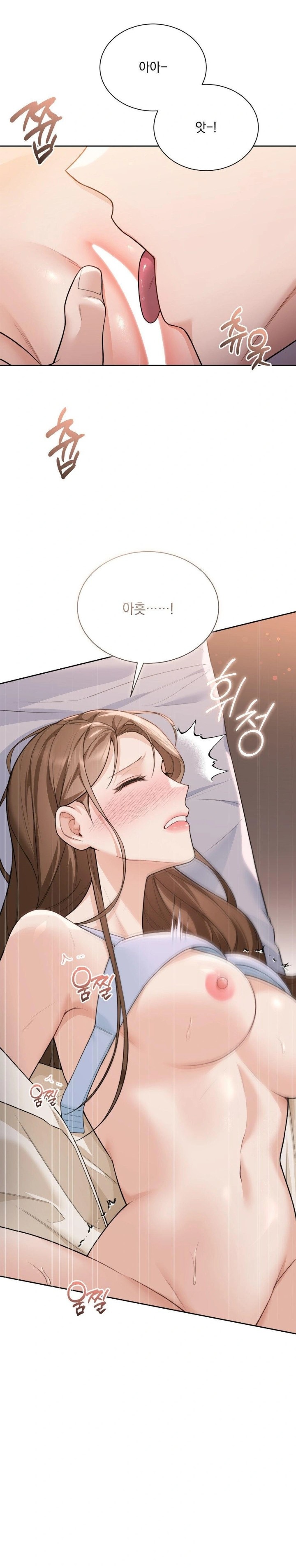 A Boss Who is So Kind to Me Raw Chapter 23 Page 22