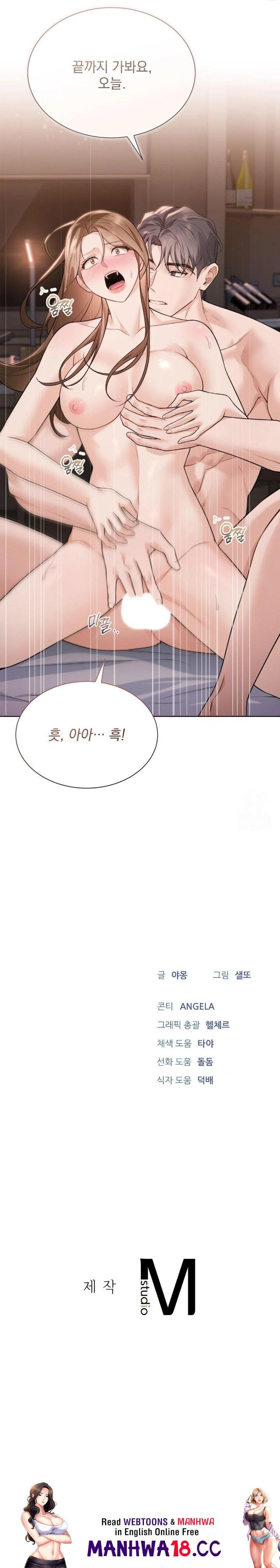 A Boss Who is So Kind to Me Raw Chapter 23 Page 30