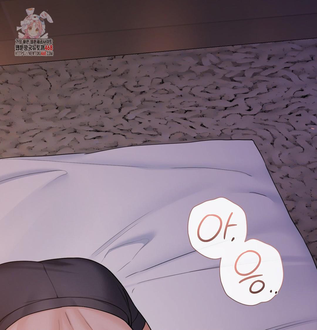 A Boss Who is So Kind to Me Raw Chapter 30 Page 1