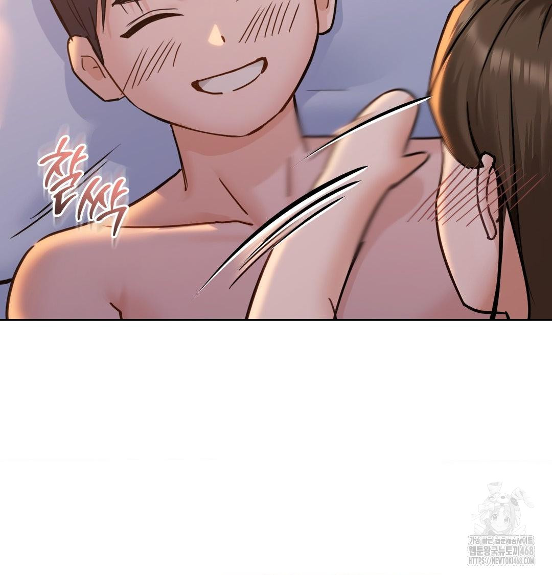 A Boss Who is So Kind to Me Raw Chapter 30 Page 104