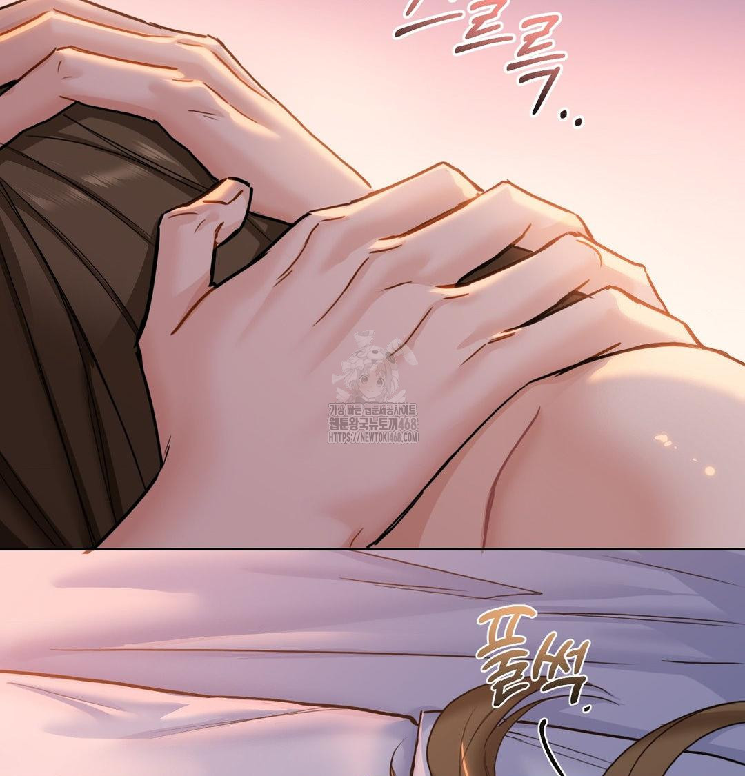 A Boss Who is So Kind to Me Raw Chapter 30 Page 108