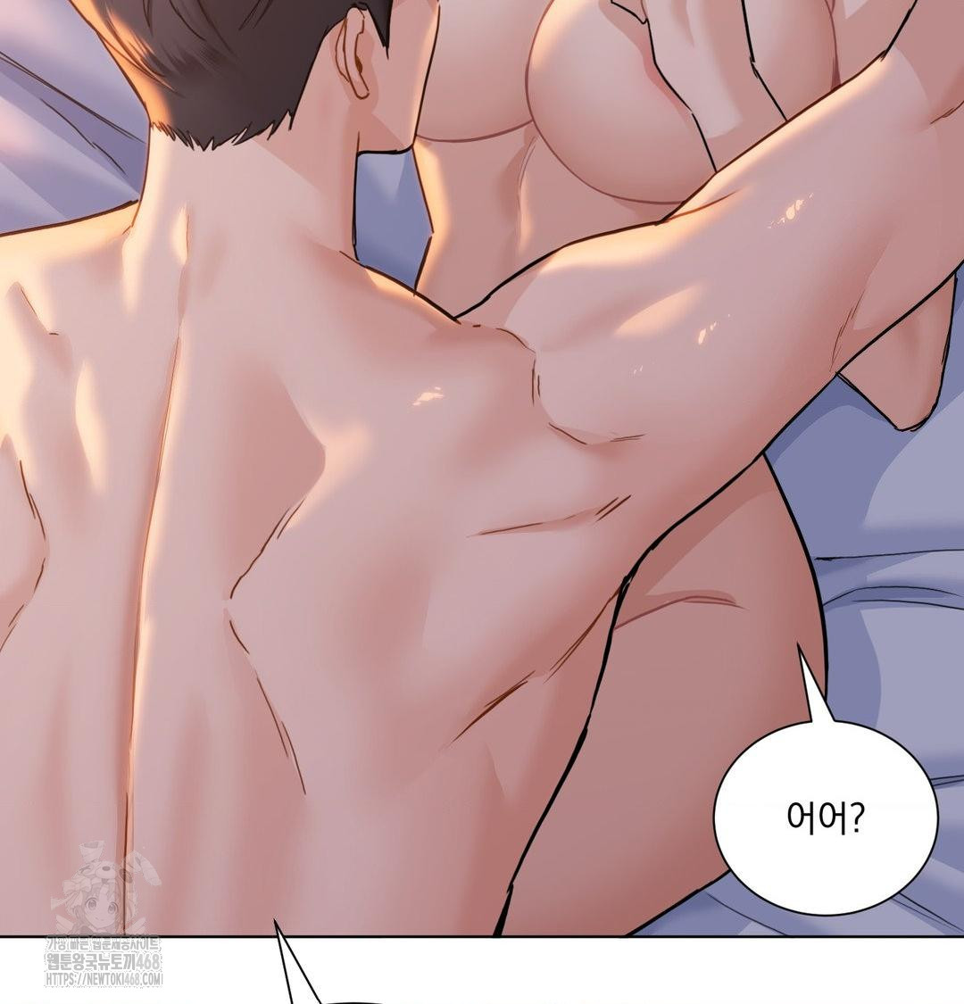 A Boss Who is So Kind to Me Raw Chapter 30 Page 110