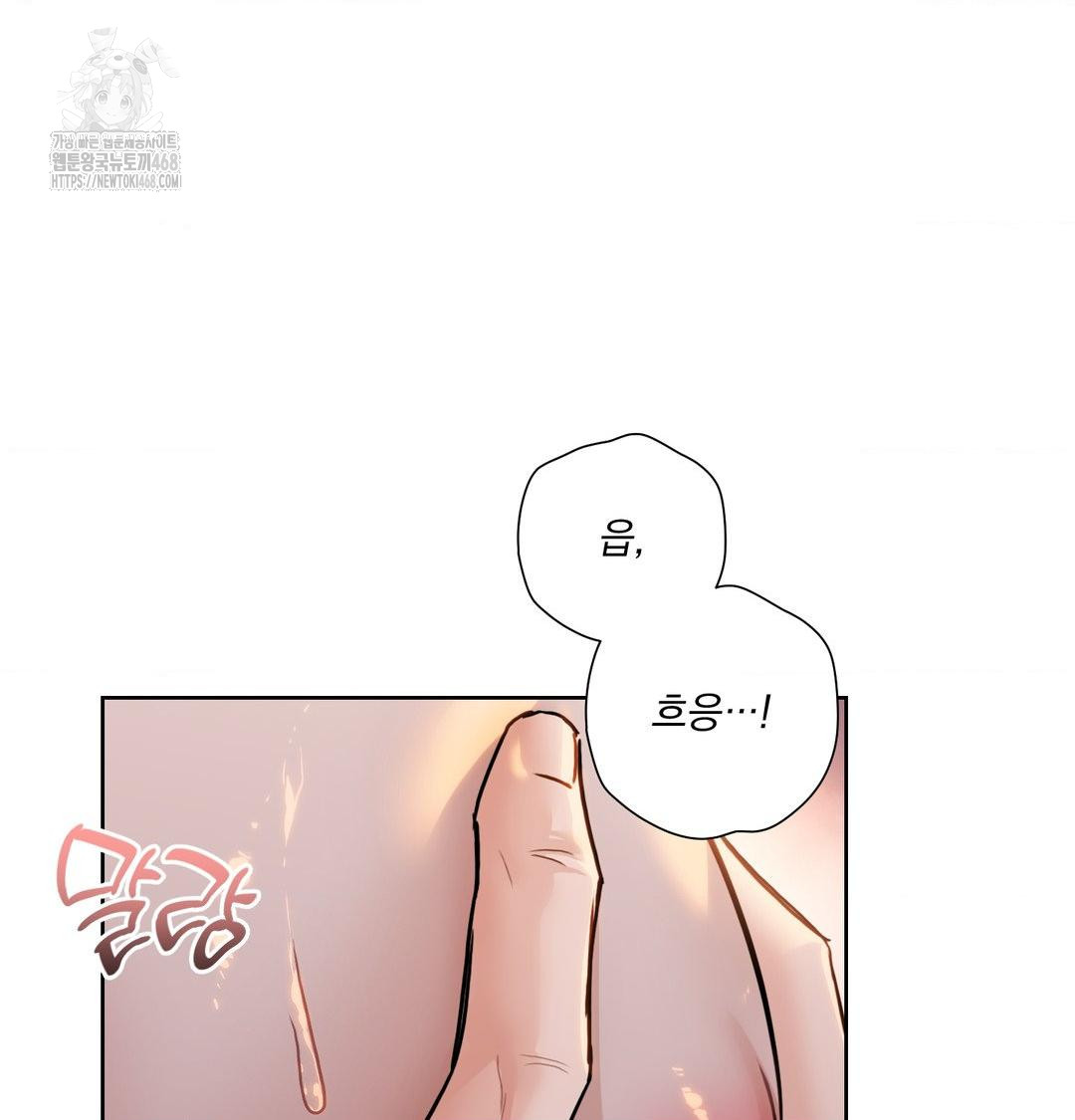 A Boss Who is So Kind to Me Raw Chapter 30 Page 114