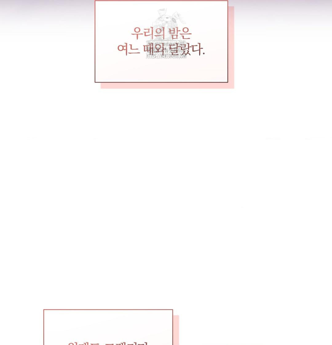 A Boss Who is So Kind to Me Raw Chapter 30 Page 12