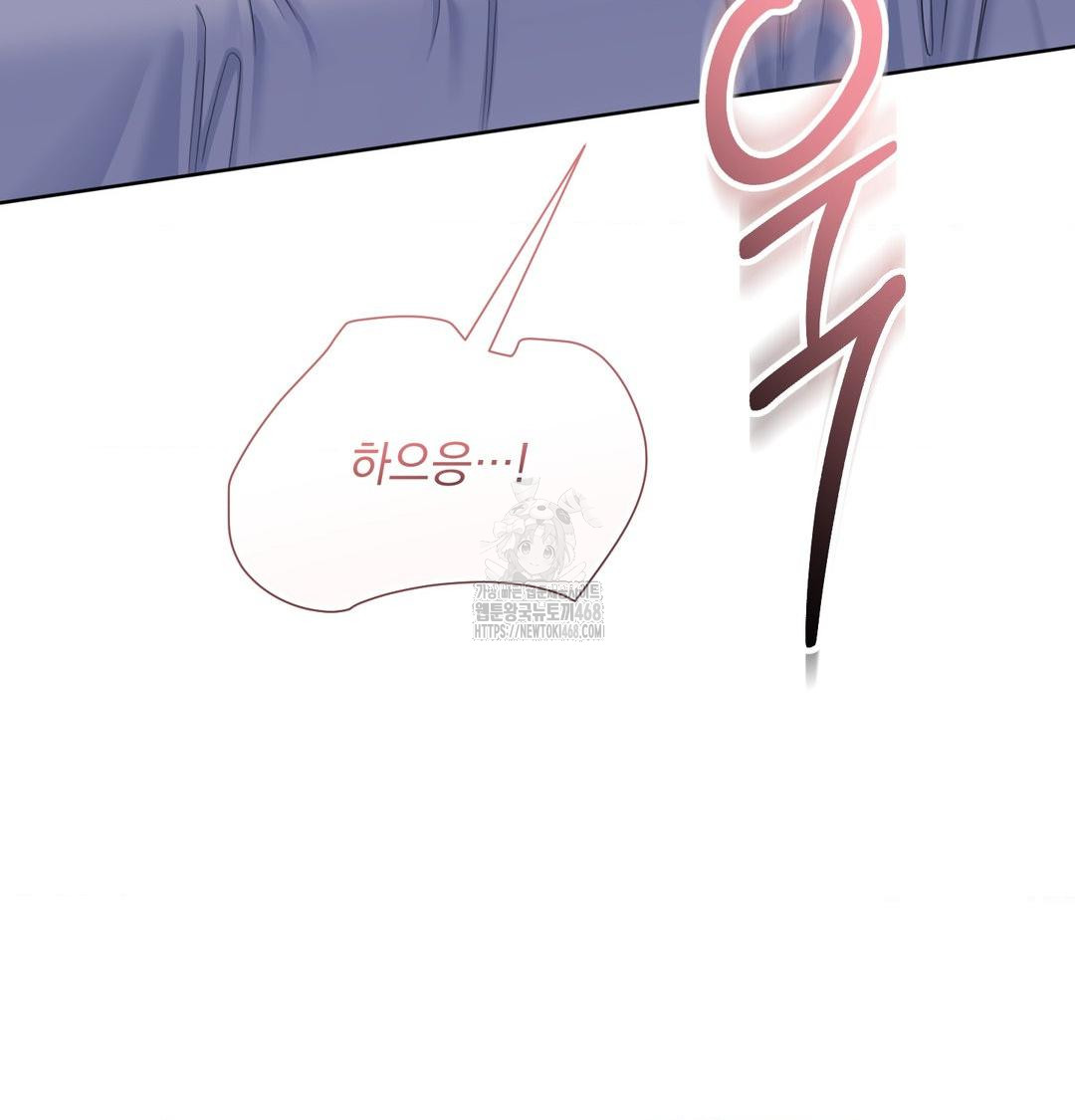 A Boss Who is So Kind to Me Raw Chapter 30 Page 120