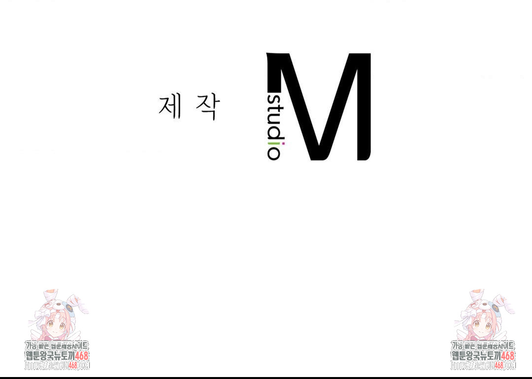 A Boss Who is So Kind to Me Raw Chapter 30 Page 122