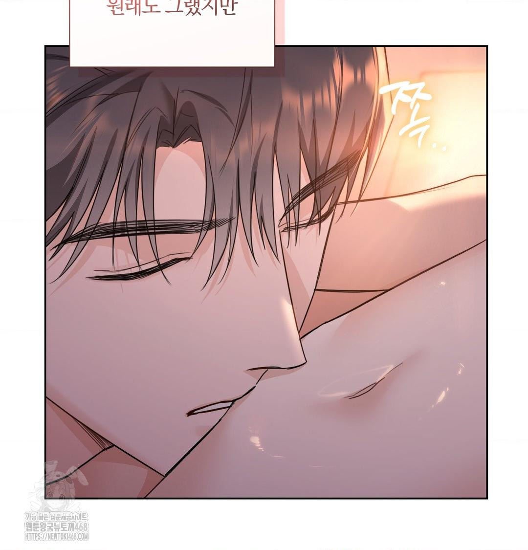 A Boss Who is So Kind to Me Raw Chapter 30 Page 13