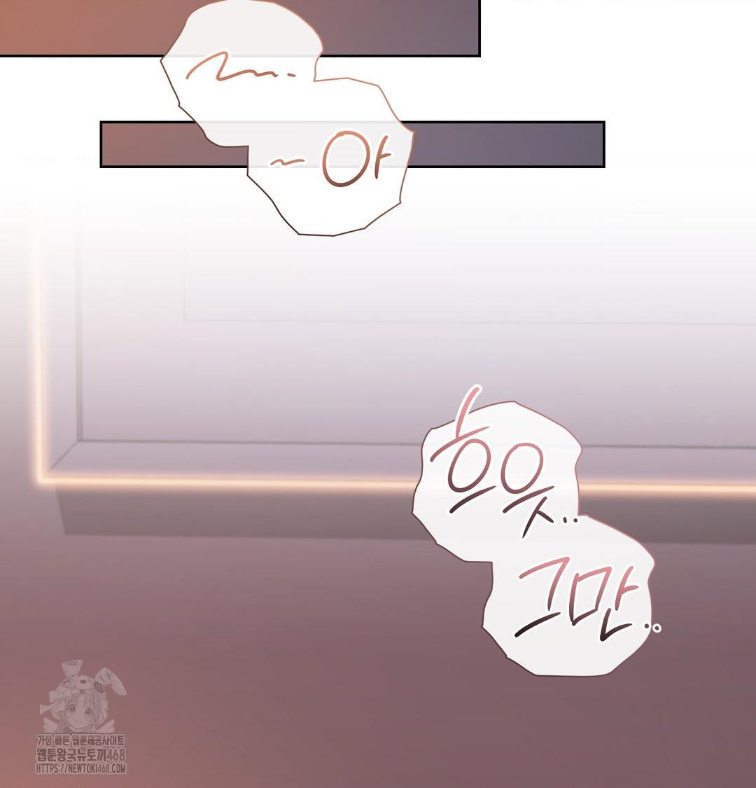 A Boss Who is So Kind to Me Raw Chapter 30 Page 34