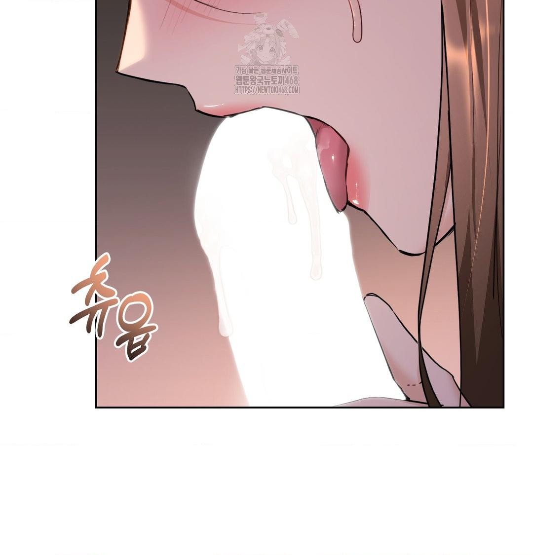 A Boss Who is So Kind to Me Raw Chapter 30 Page 44