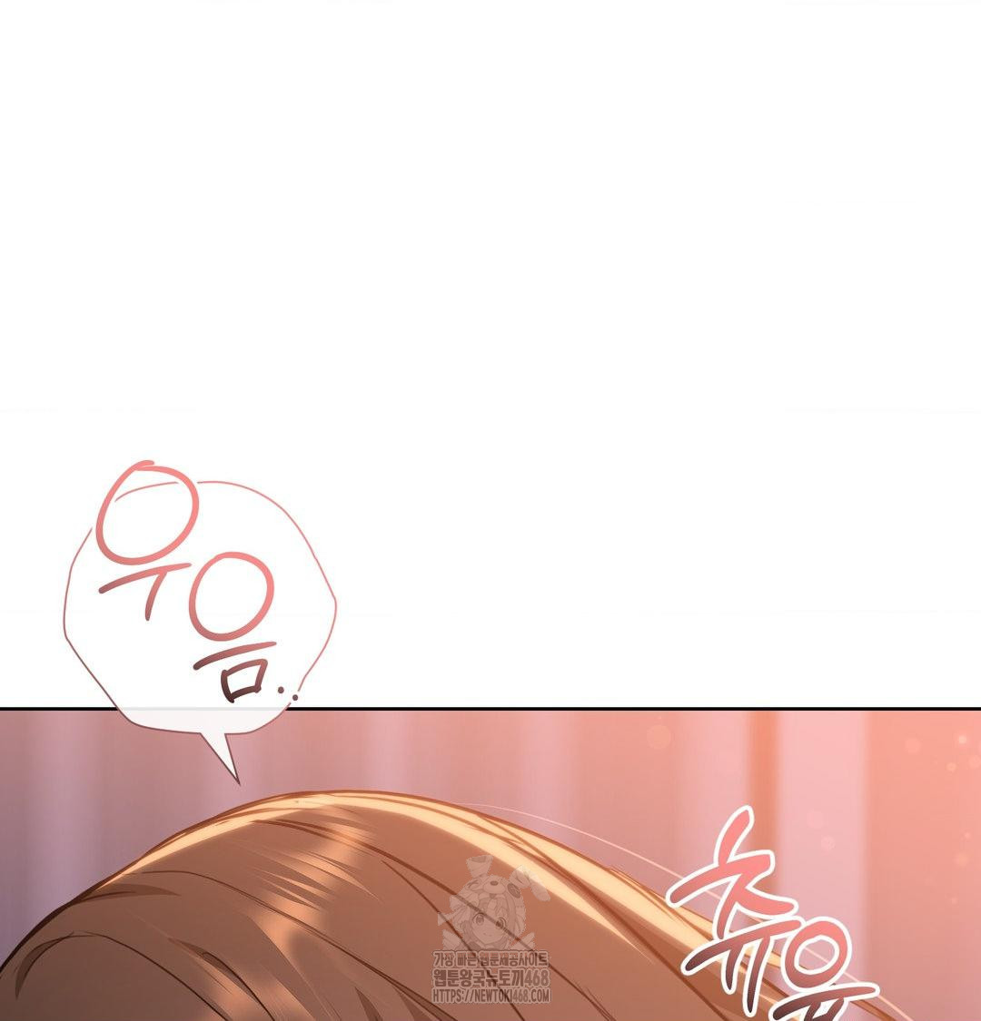 A Boss Who is So Kind to Me Raw Chapter 30 Page 45