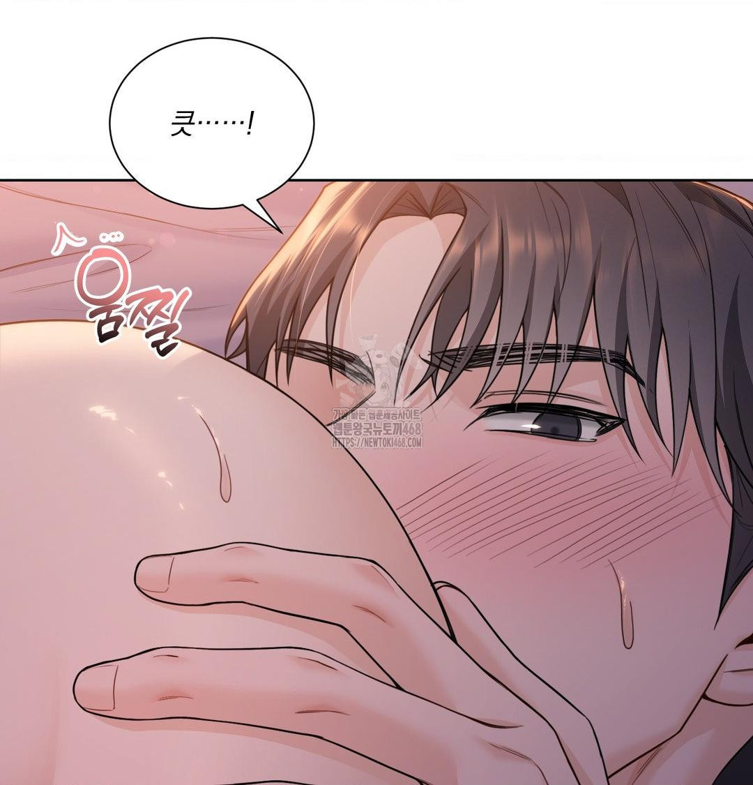 A Boss Who is So Kind to Me Raw Chapter 30 Page 48