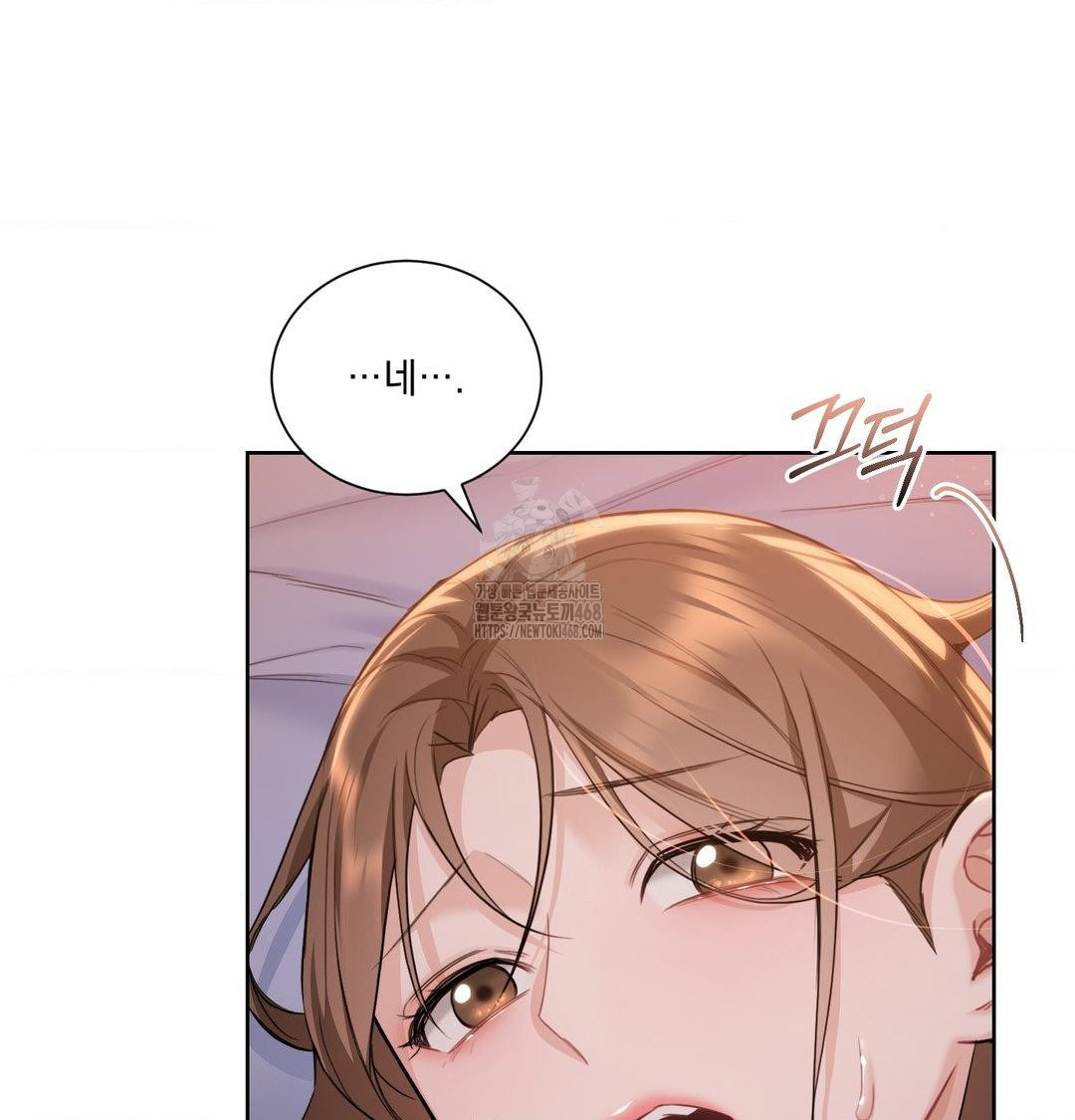 A Boss Who is So Kind to Me Raw Chapter 30 Page 60