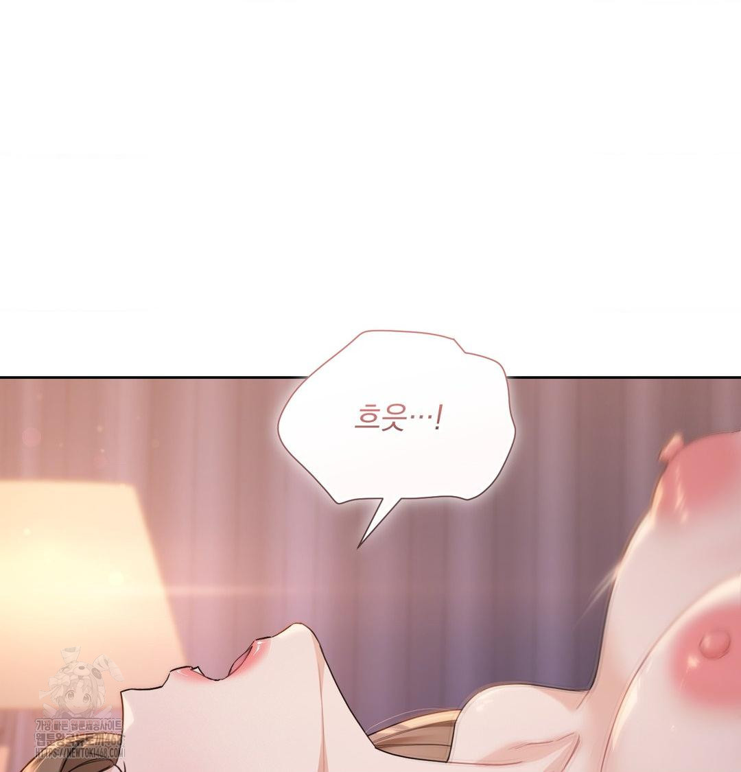 A Boss Who is So Kind to Me Raw Chapter 30 Page 64