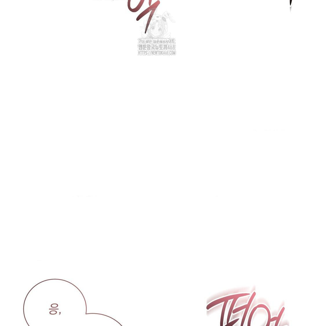 A Boss Who is So Kind to Me Raw Chapter 30 Page 83