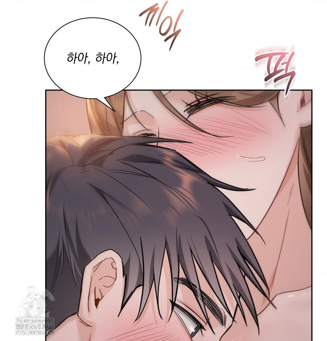 A Boss Who is So Kind to Me Raw Chapter 30 Page 87