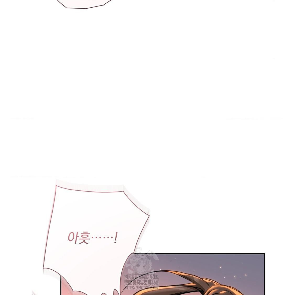 A Boss Who is So Kind to Me Raw Chapter 30 Page 91