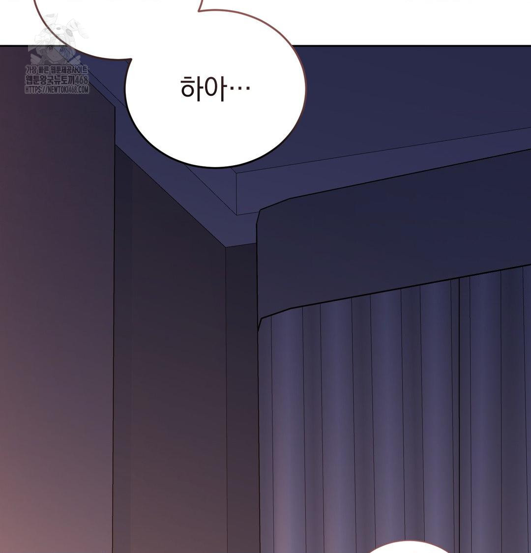 A Boss Who is So Kind to Me Raw Chapter 30 Page 94