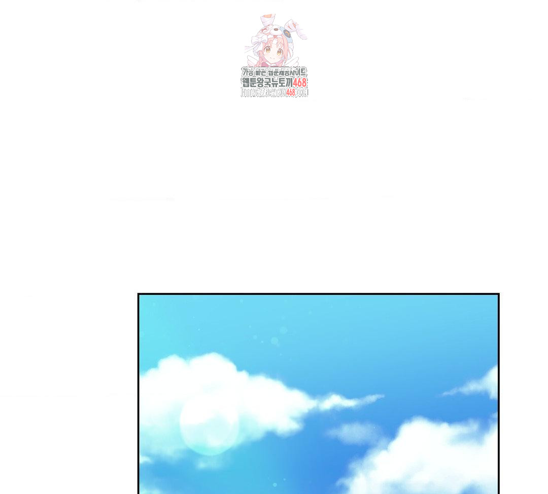 A Boss Who is So Kind to Me Raw Chapter 31 Page 1