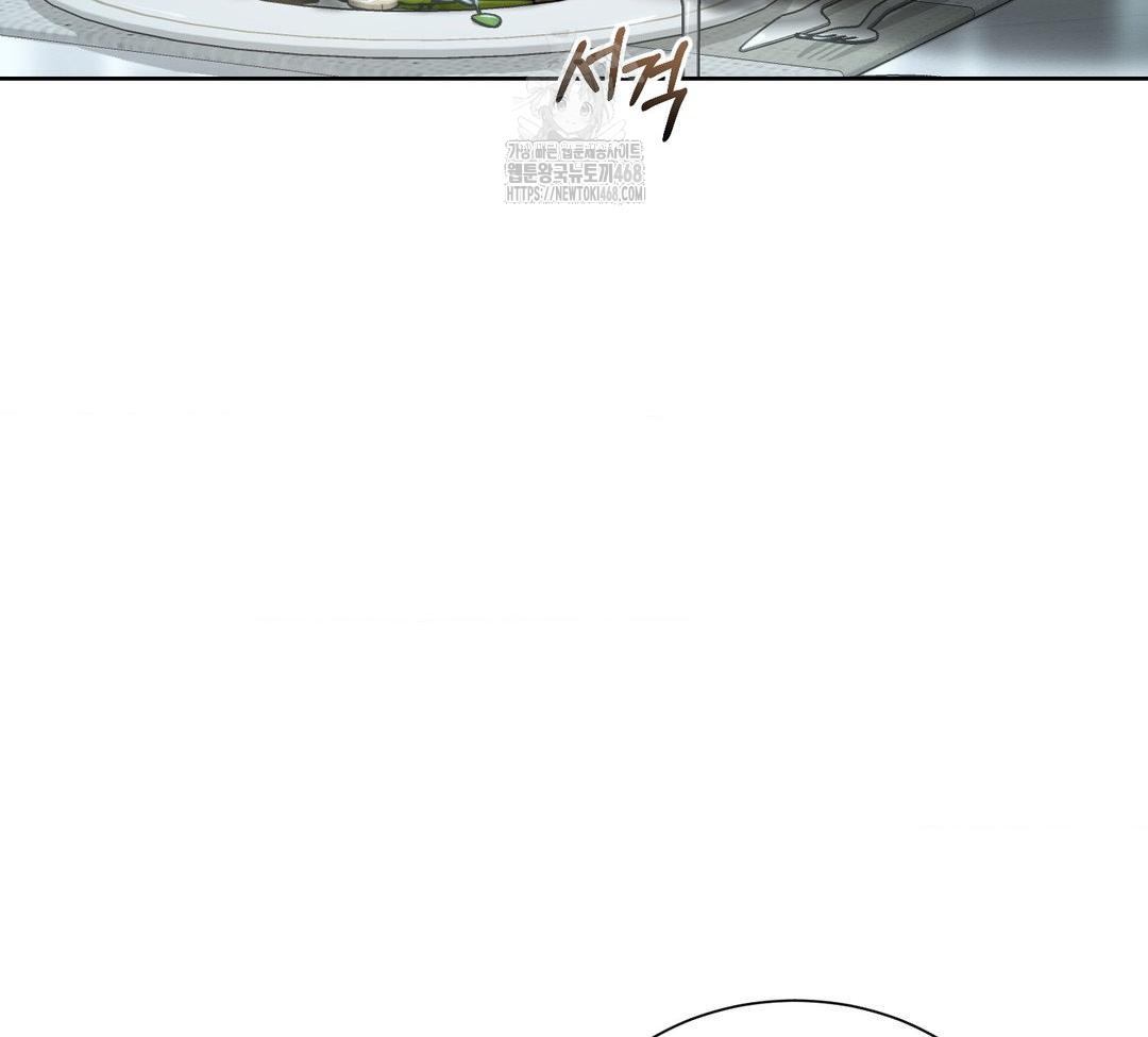 A Boss Who is So Kind to Me Raw Chapter 31 Page 102