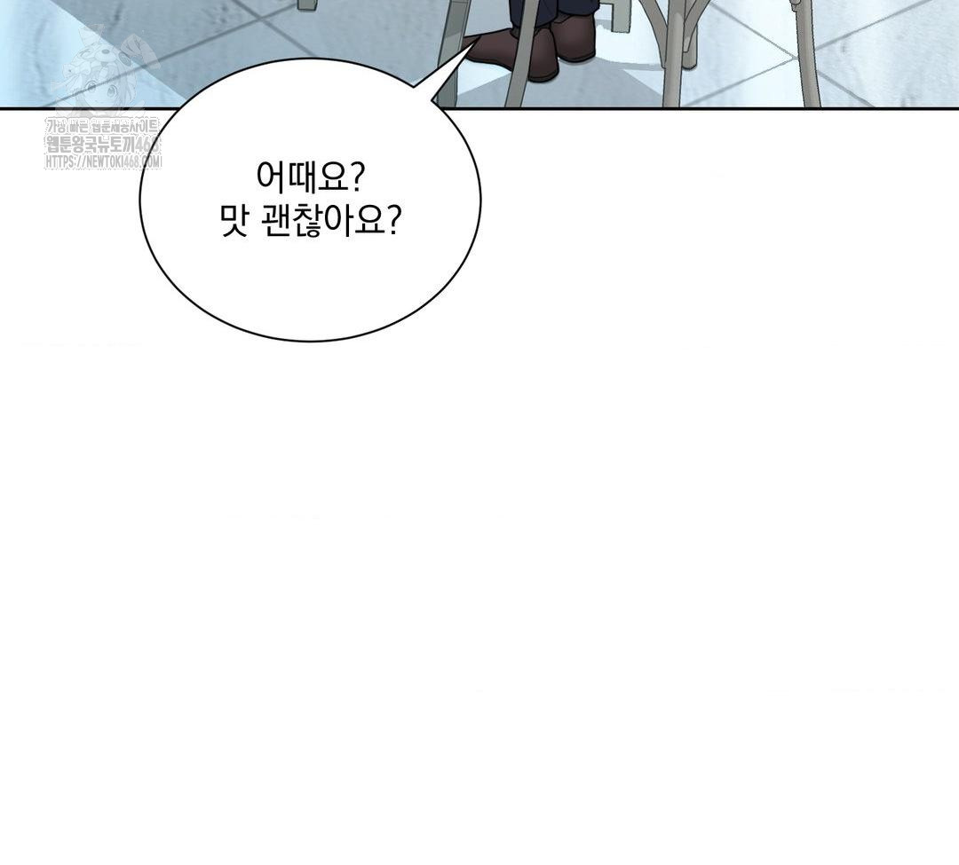 A Boss Who is So Kind to Me Raw Chapter 31 Page 107