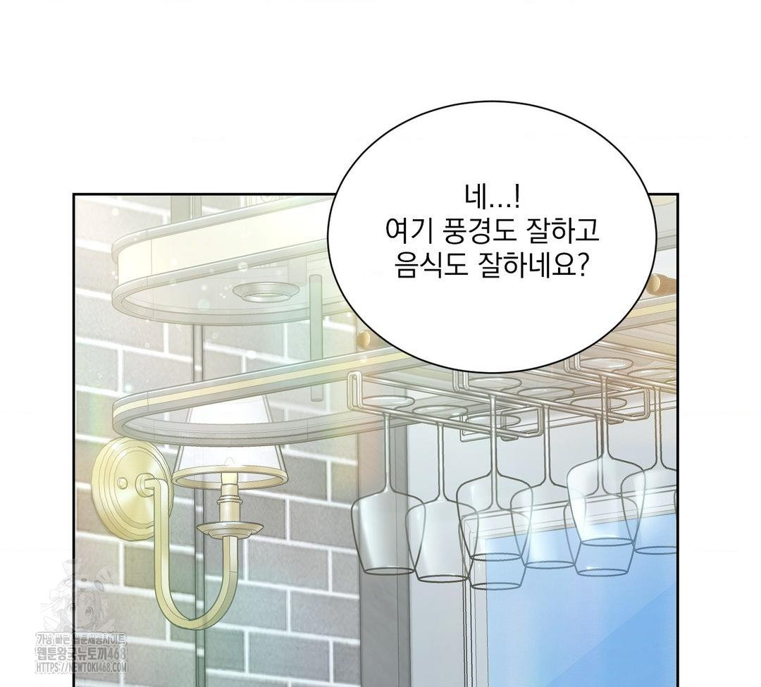 A Boss Who is So Kind to Me Raw Chapter 31 Page 108