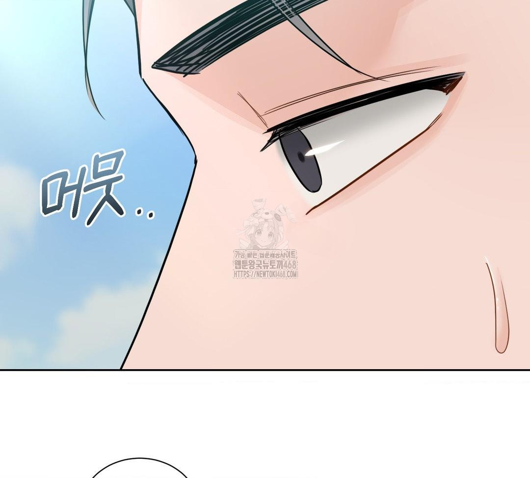 A Boss Who is So Kind to Me Raw Chapter 31 Page 113