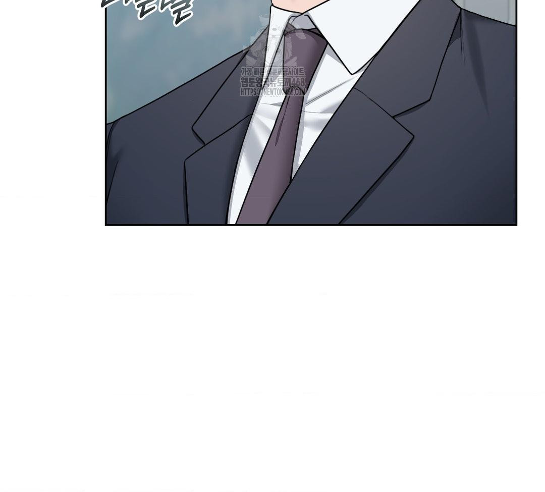 A Boss Who is So Kind to Me Raw Chapter 31 Page 123