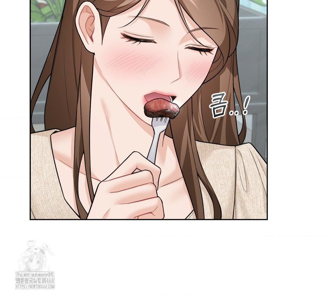 A Boss Who is So Kind to Me Raw Chapter 31 Page 125