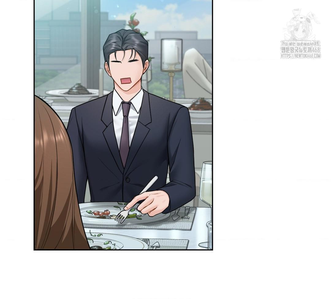 A Boss Who is So Kind to Me Raw Chapter 31 Page 127