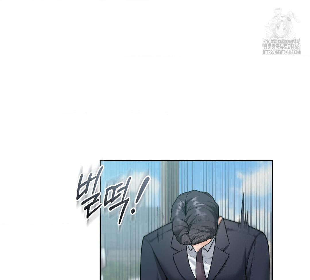 A Boss Who is So Kind to Me Raw Chapter 31 Page 128