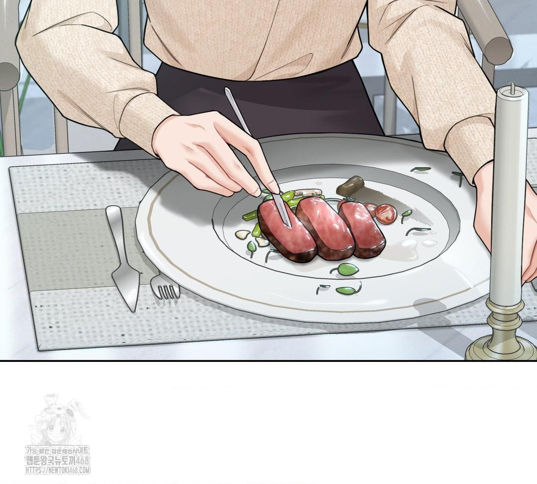 A Boss Who is So Kind to Me Raw Chapter 31 Page 132