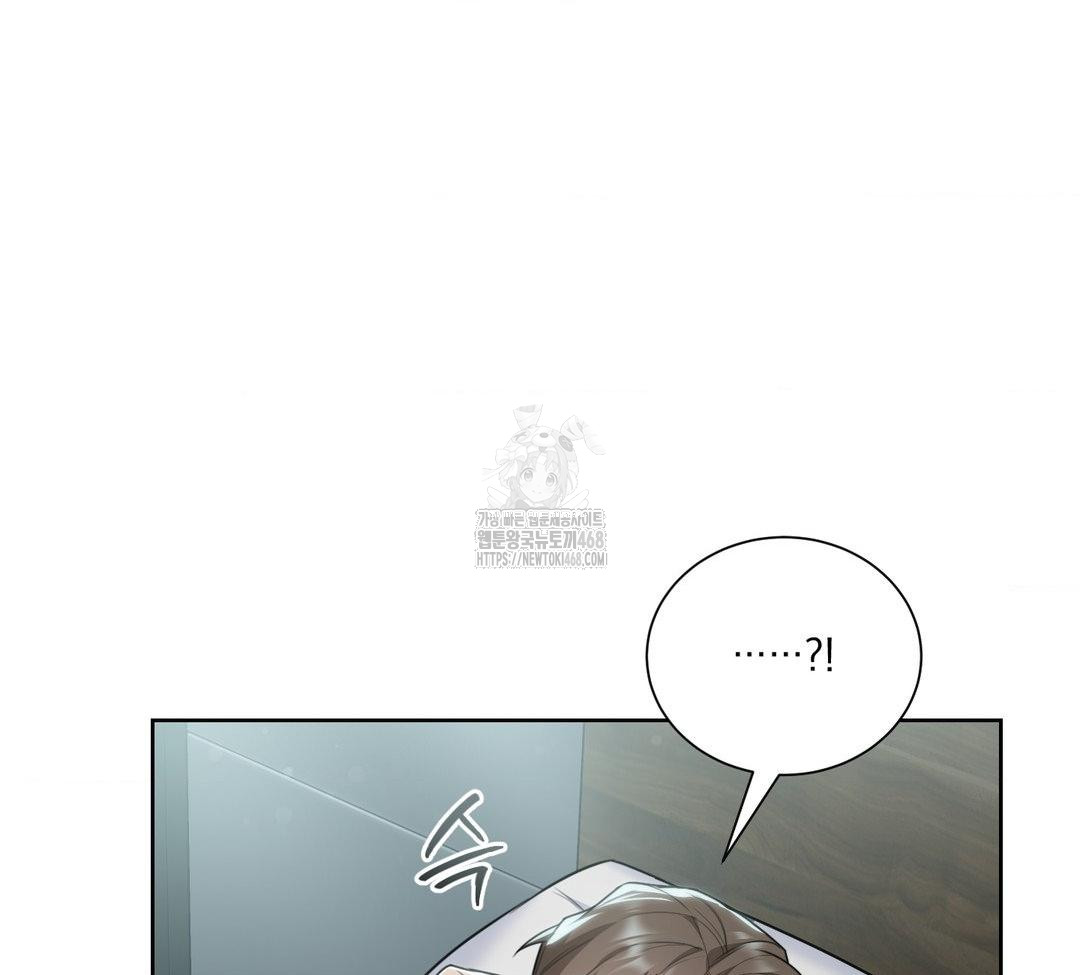 A Boss Who is So Kind to Me Raw Chapter 31 Page 14