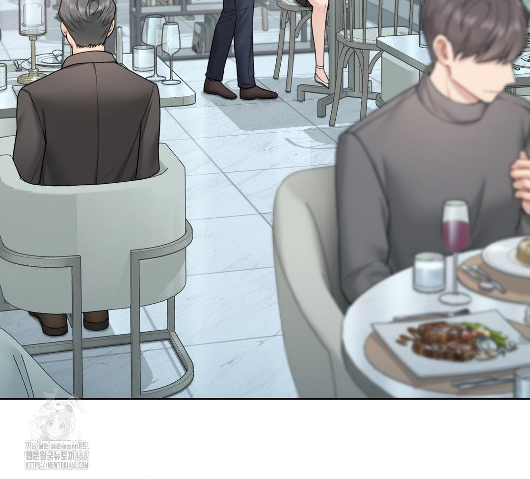 A Boss Who is So Kind to Me Raw Chapter 31 Page 144