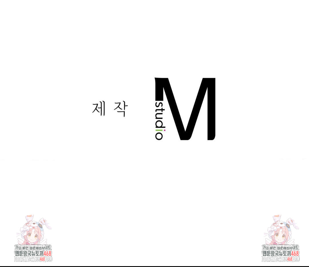 A Boss Who is So Kind to Me Raw Chapter 31 Page 147