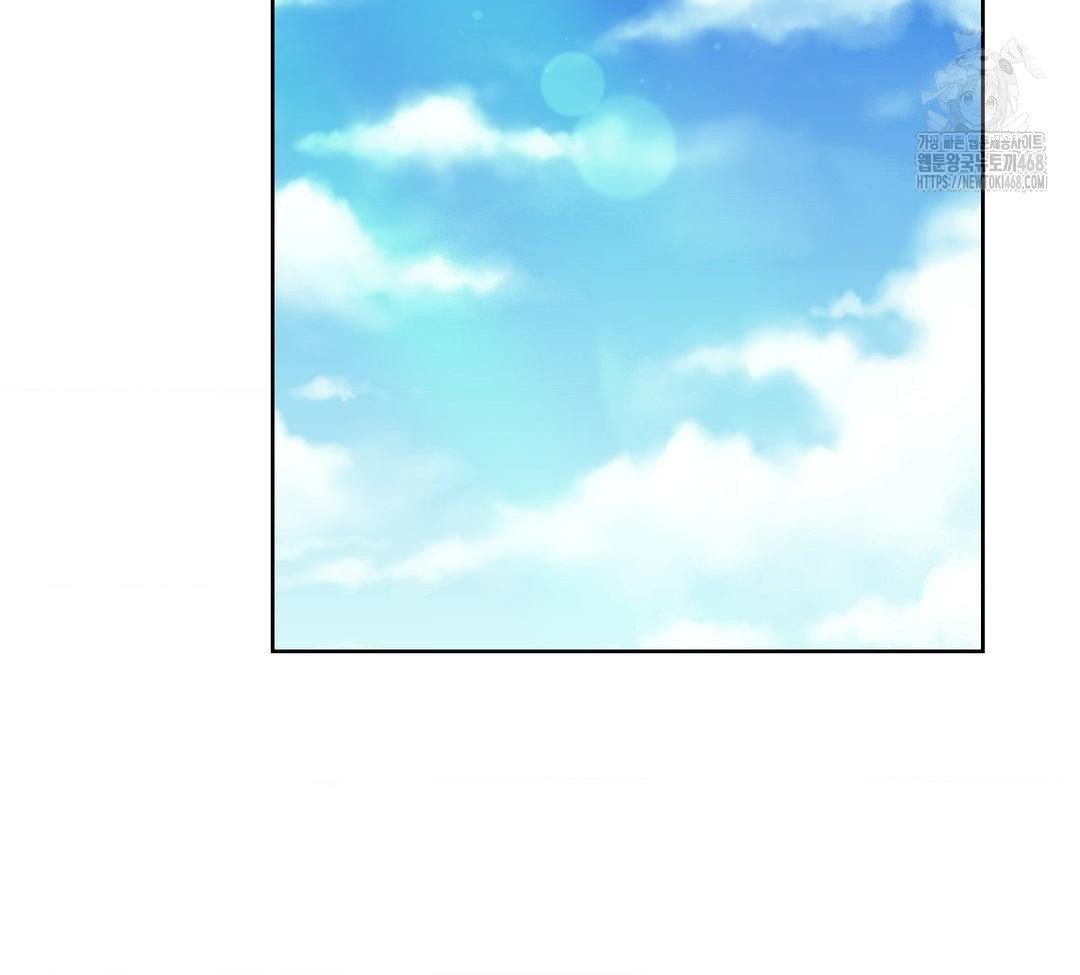 A Boss Who is So Kind to Me Raw Chapter 31 Page 2