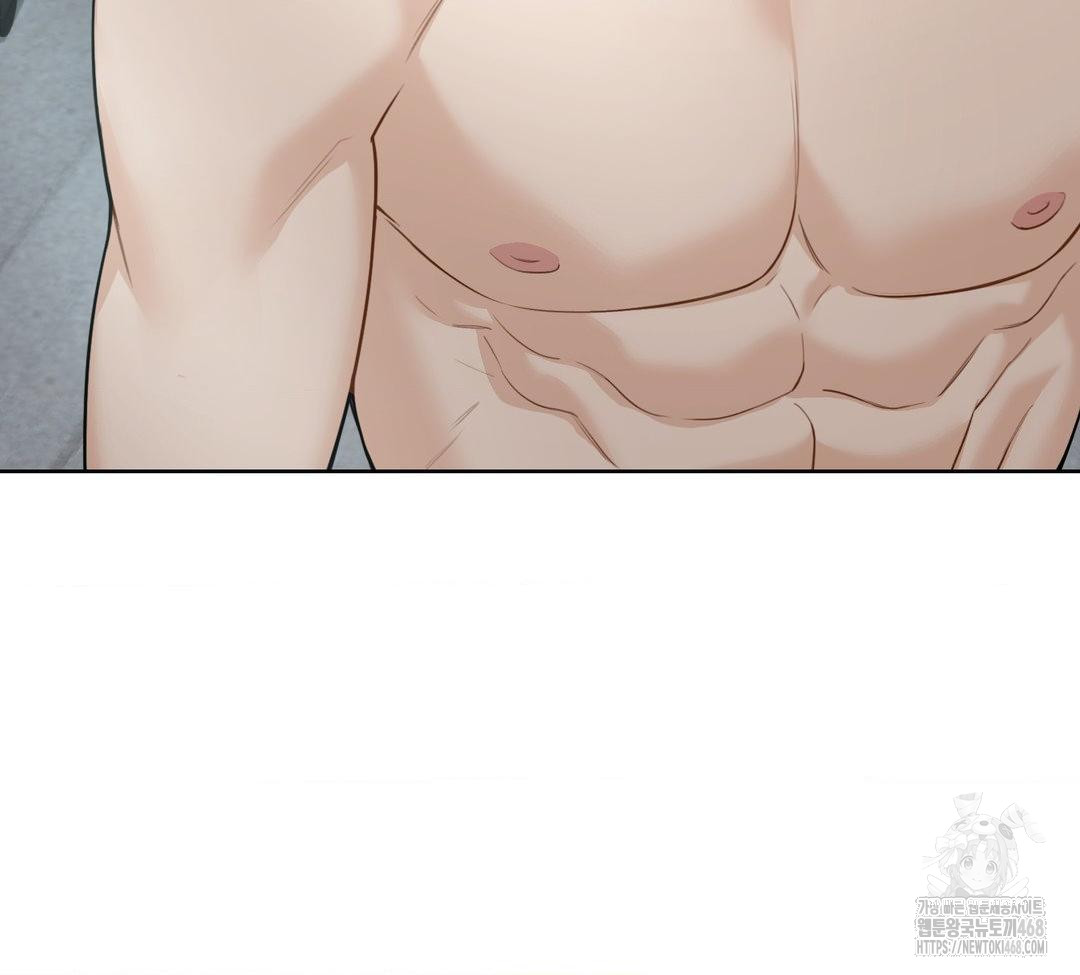 A Boss Who is So Kind to Me Raw Chapter 31 Page 24