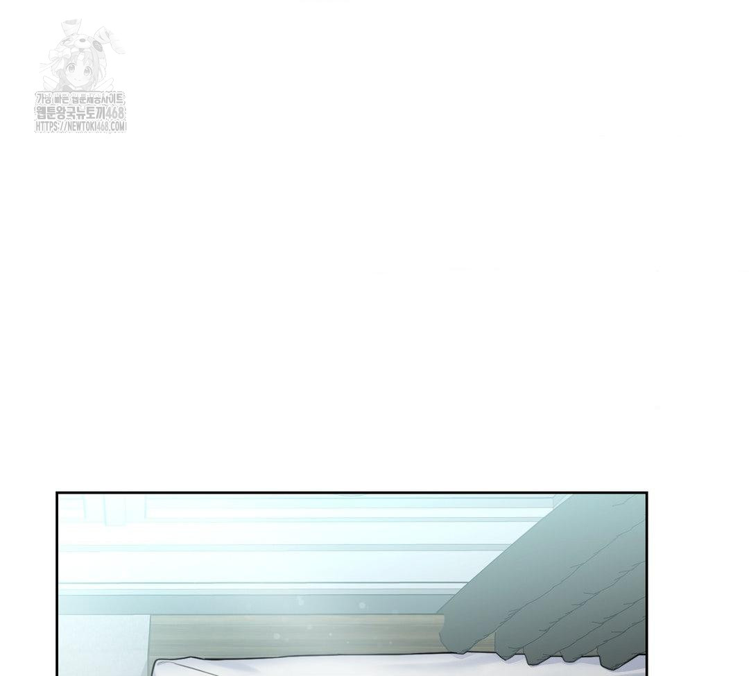 A Boss Who is So Kind to Me Raw Chapter 31 Page 3