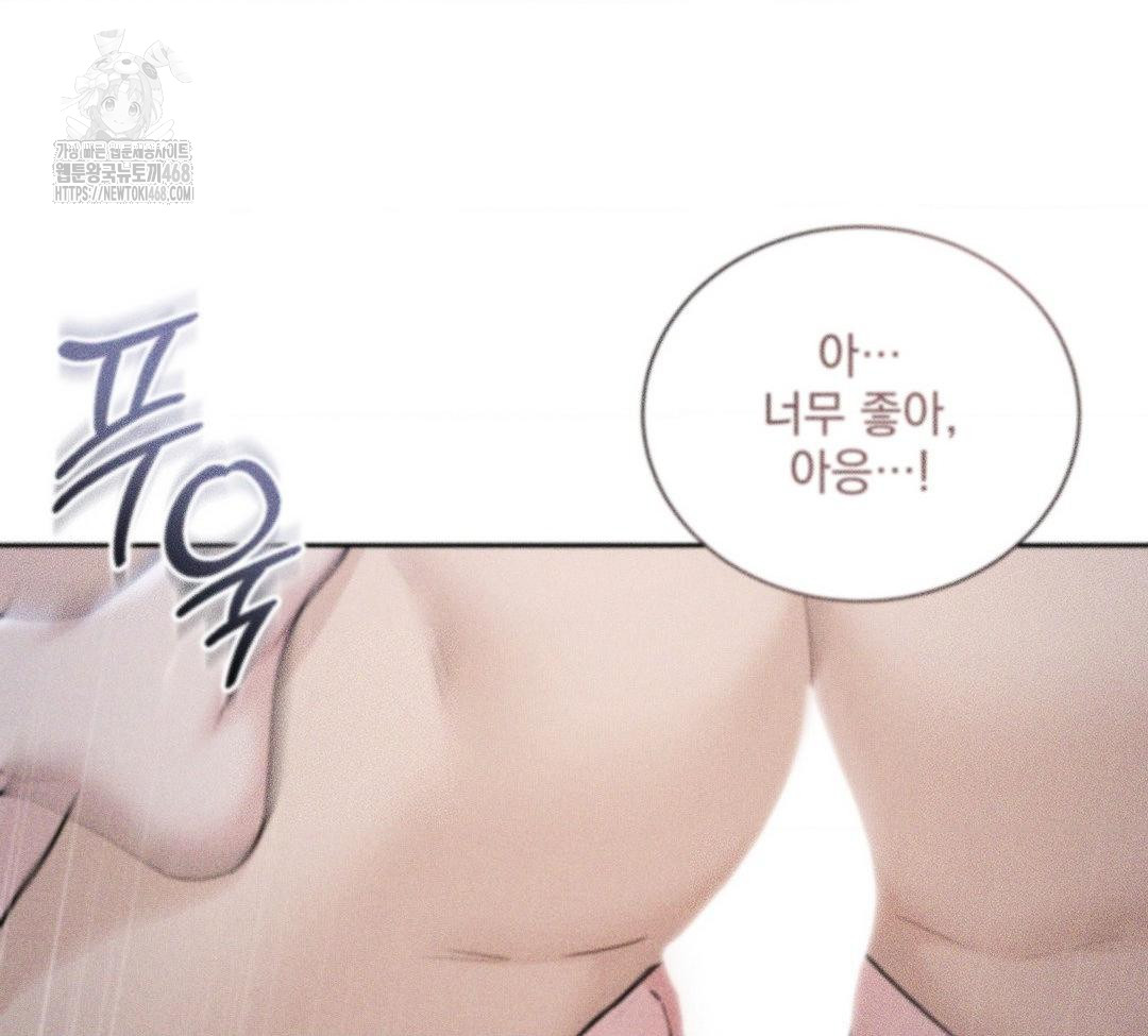 A Boss Who is So Kind to Me Raw Chapter 31 Page 32