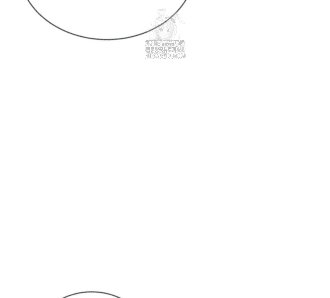 A Boss Who is So Kind to Me Raw Chapter 31 Page 34