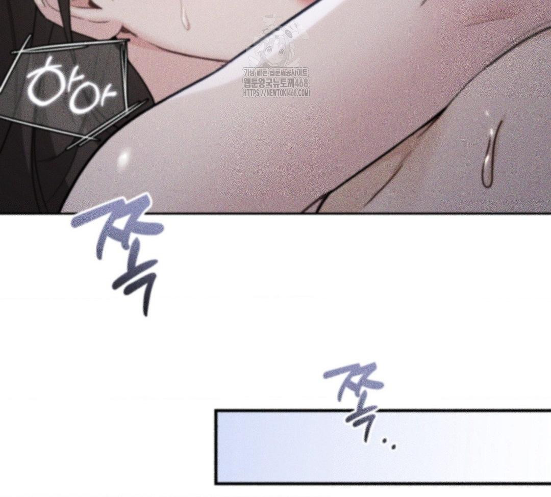 A Boss Who is So Kind to Me Raw Chapter 31 Page 36