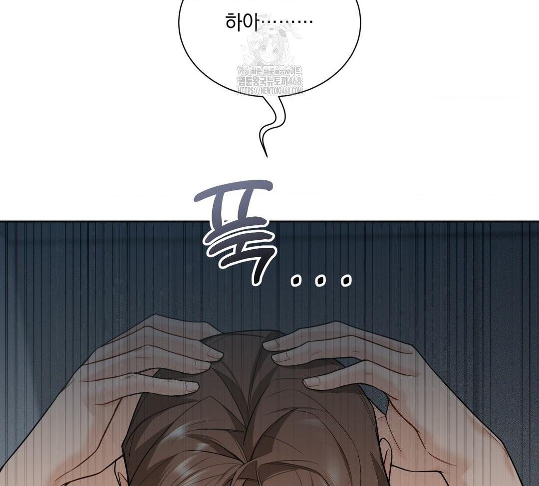 A Boss Who is So Kind to Me Raw Chapter 31 Page 38