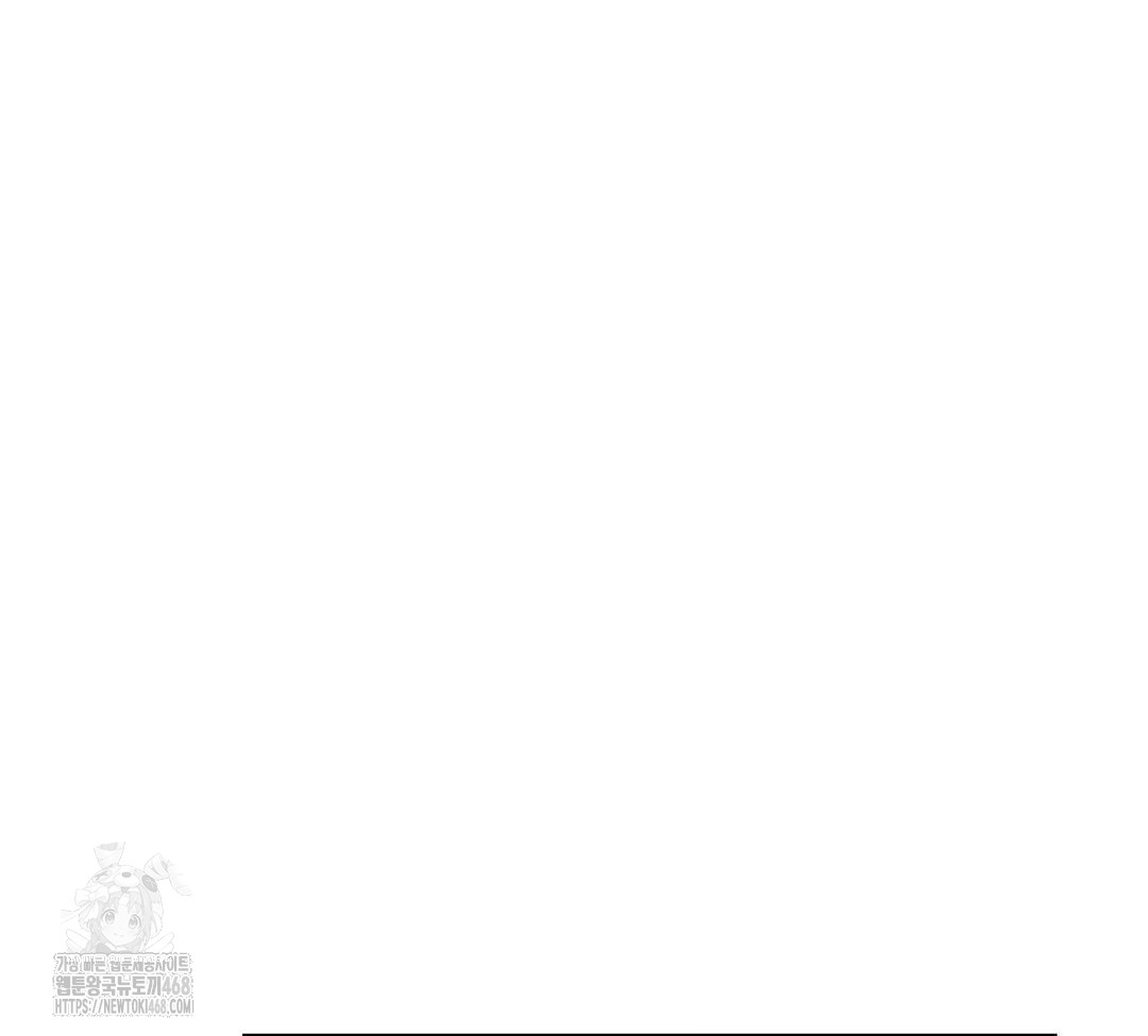 A Boss Who is So Kind to Me Raw Chapter 31 Page 43