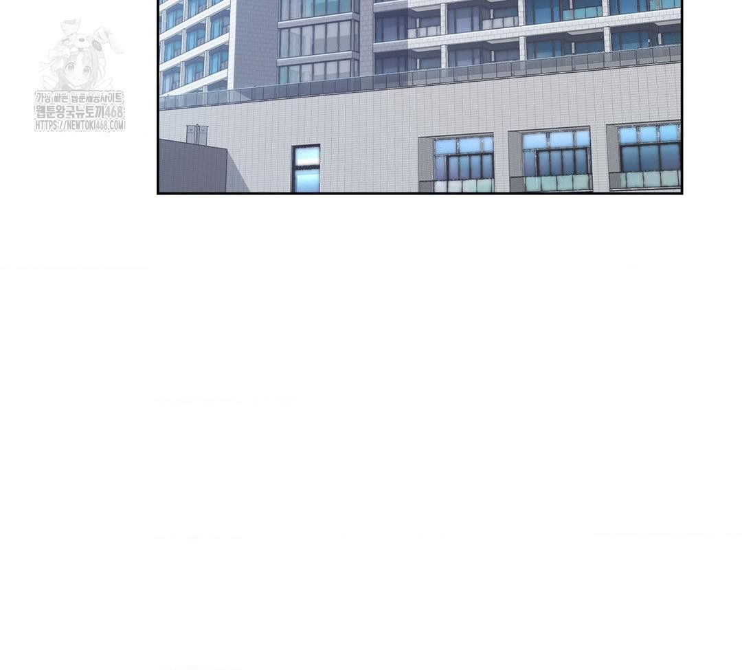 A Boss Who is So Kind to Me Raw Chapter 31 Page 45