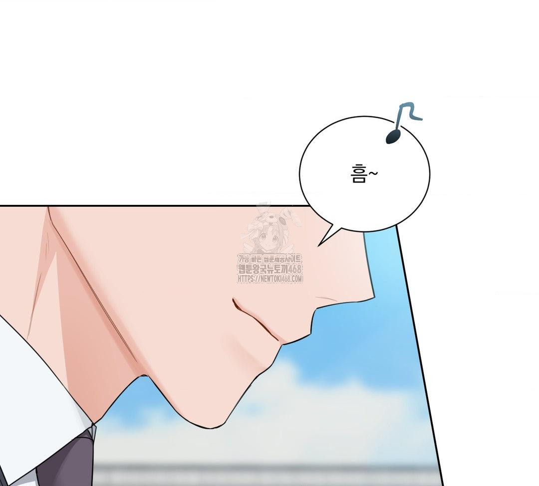 A Boss Who is So Kind to Me Raw Chapter 31 Page 46