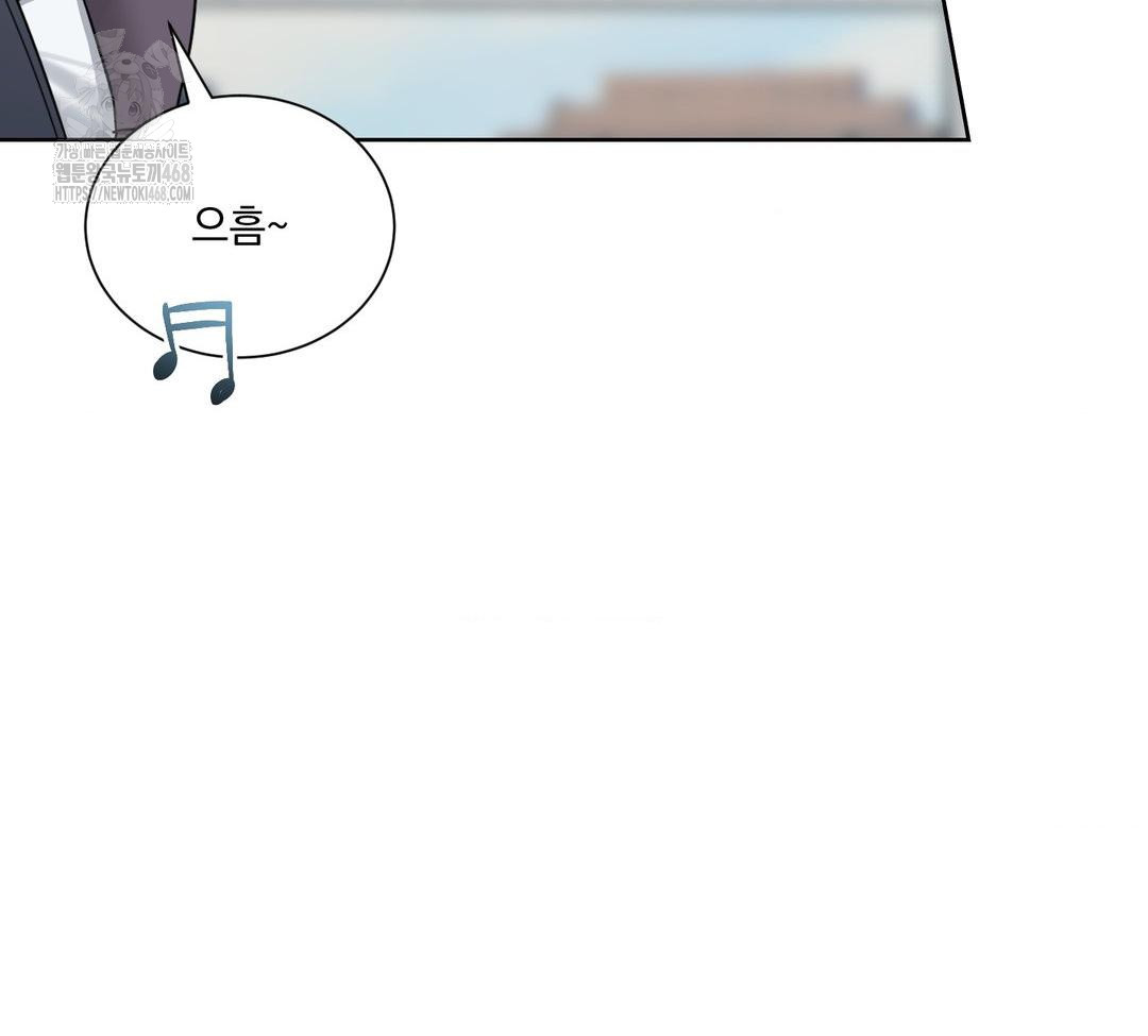 A Boss Who is So Kind to Me Raw Chapter 31 Page 47