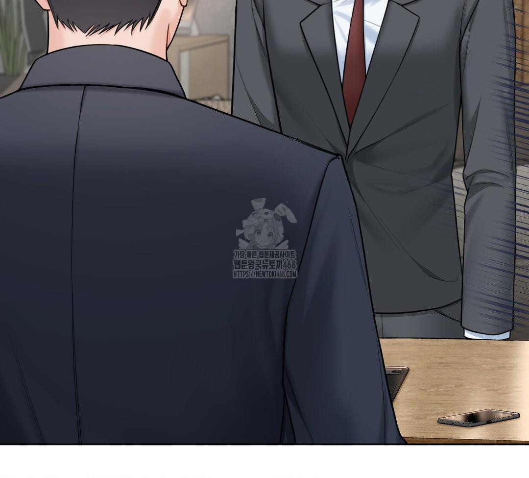 A Boss Who is So Kind to Me Raw Chapter 31 Page 49