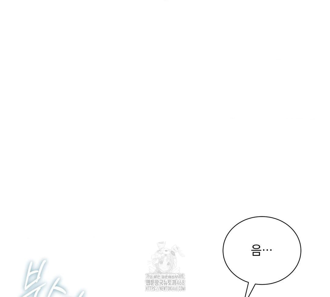 A Boss Who is So Kind to Me Raw Chapter 31 Page 5