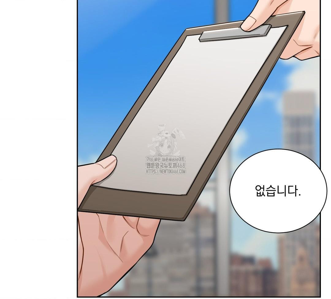 A Boss Who is So Kind to Me Raw Chapter 31 Page 60