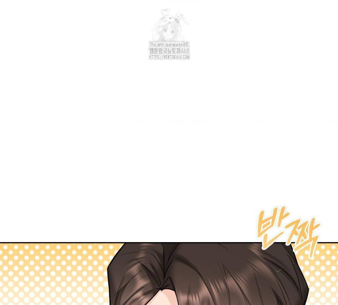 A Boss Who is So Kind to Me Raw Chapter 31 Page 66